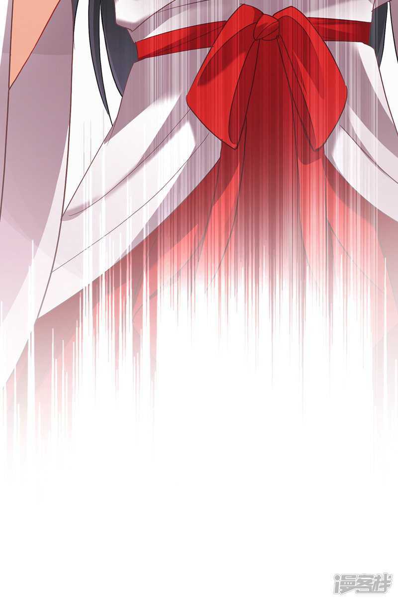 miss-nine-doctor - Chapter: 25