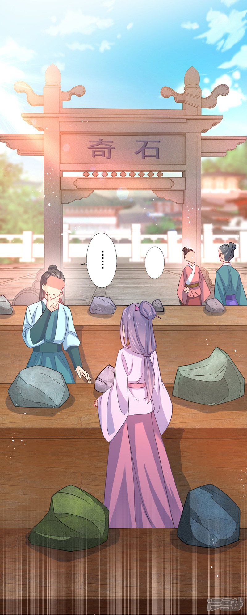 miss-nine-doctor - Chapter: 26