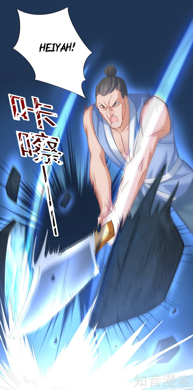 miss-nine-doctor - Chapter: 27