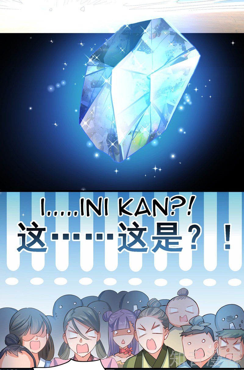 miss-nine-doctor - Chapter: 27