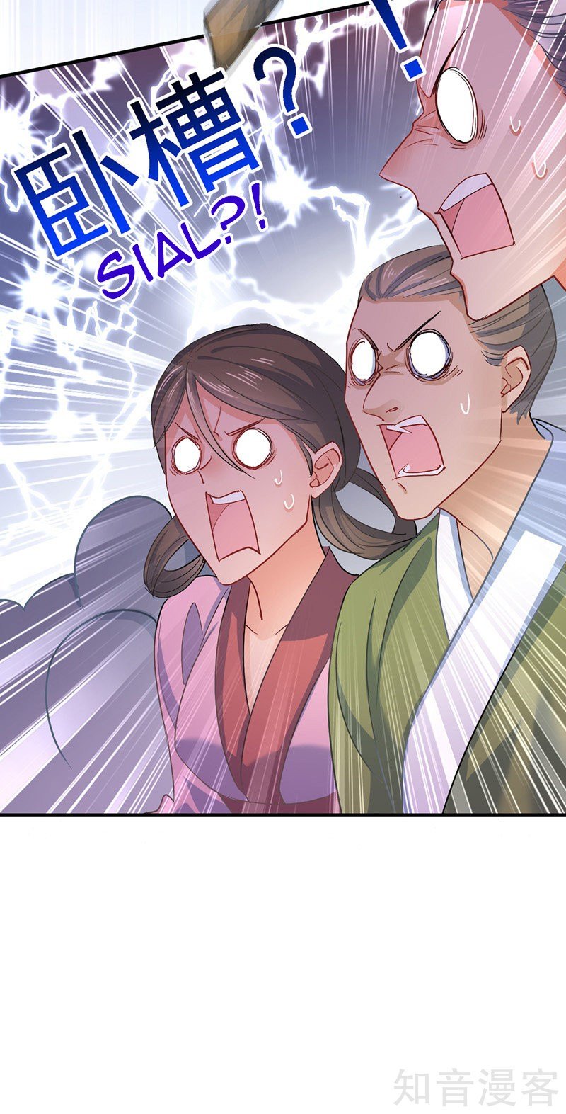 miss-nine-doctor - Chapter: 27