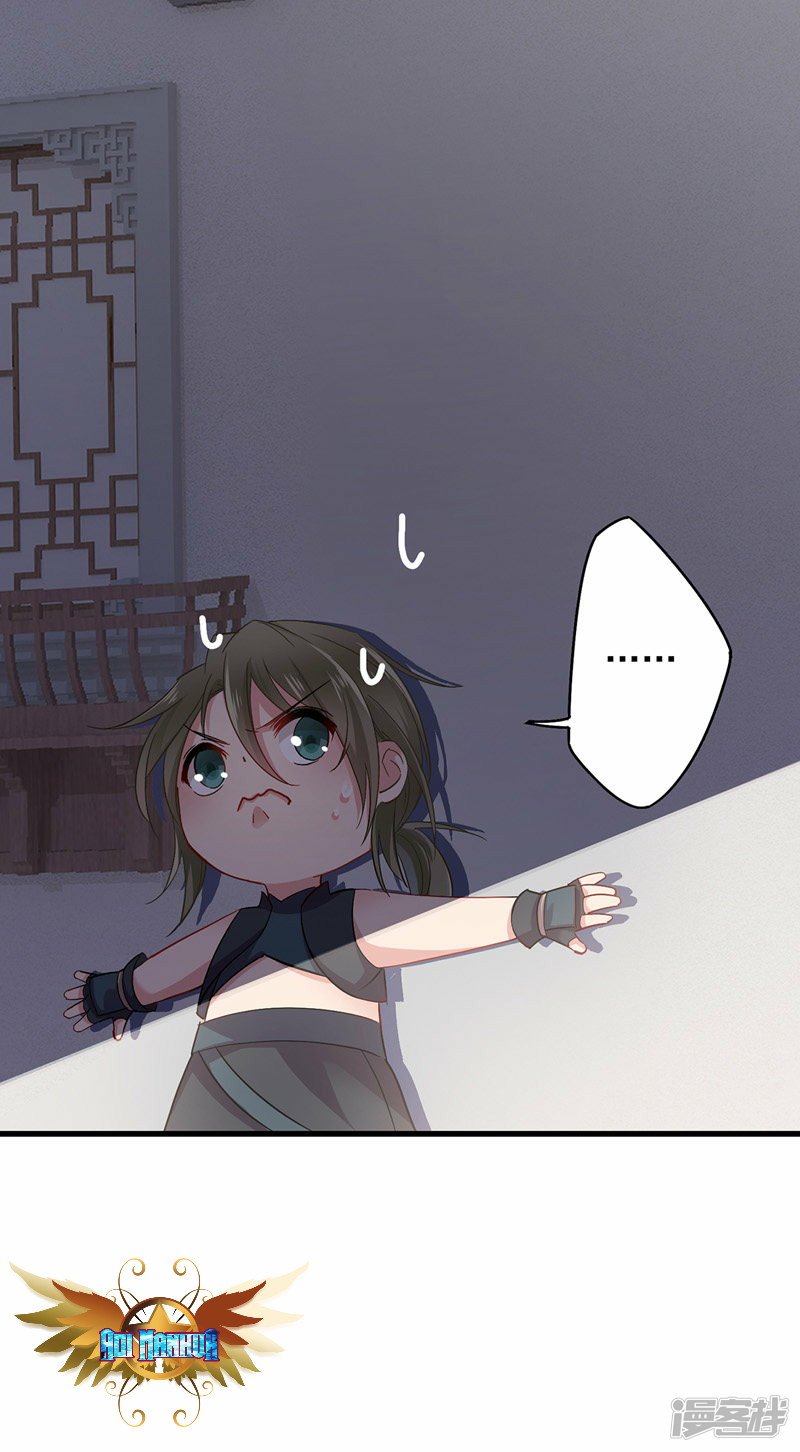 miss-nine-doctor - Chapter: 29