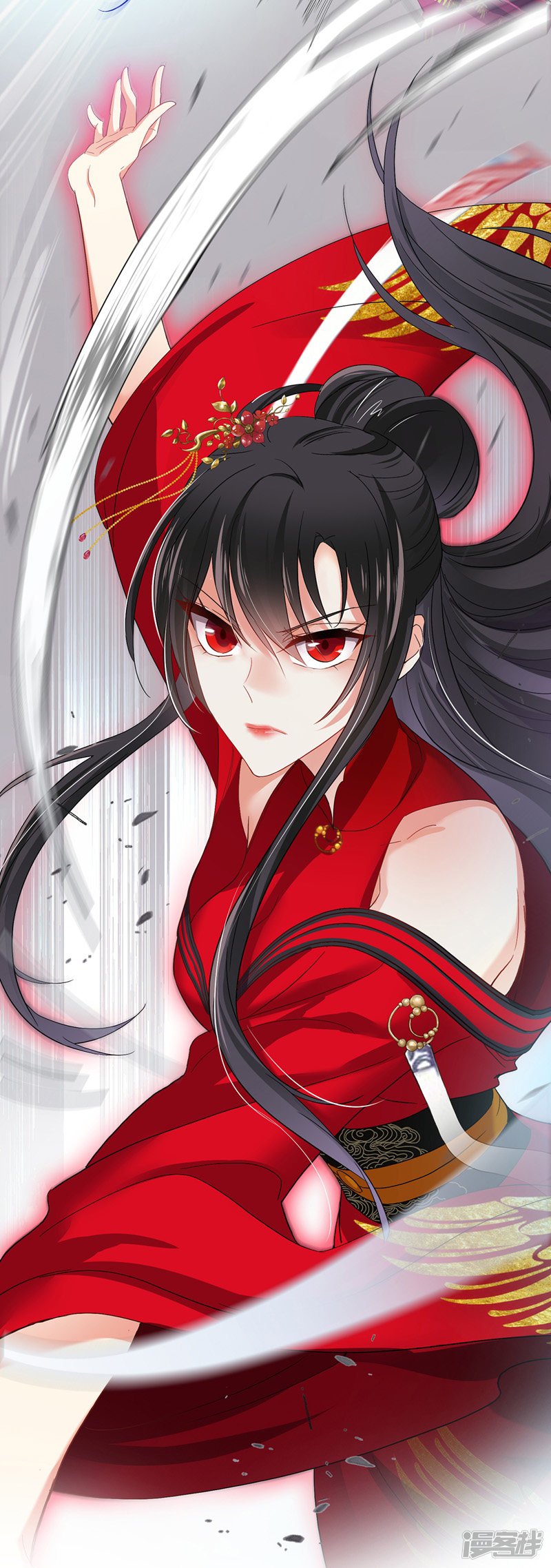 miss-nine-doctor - Chapter: 29