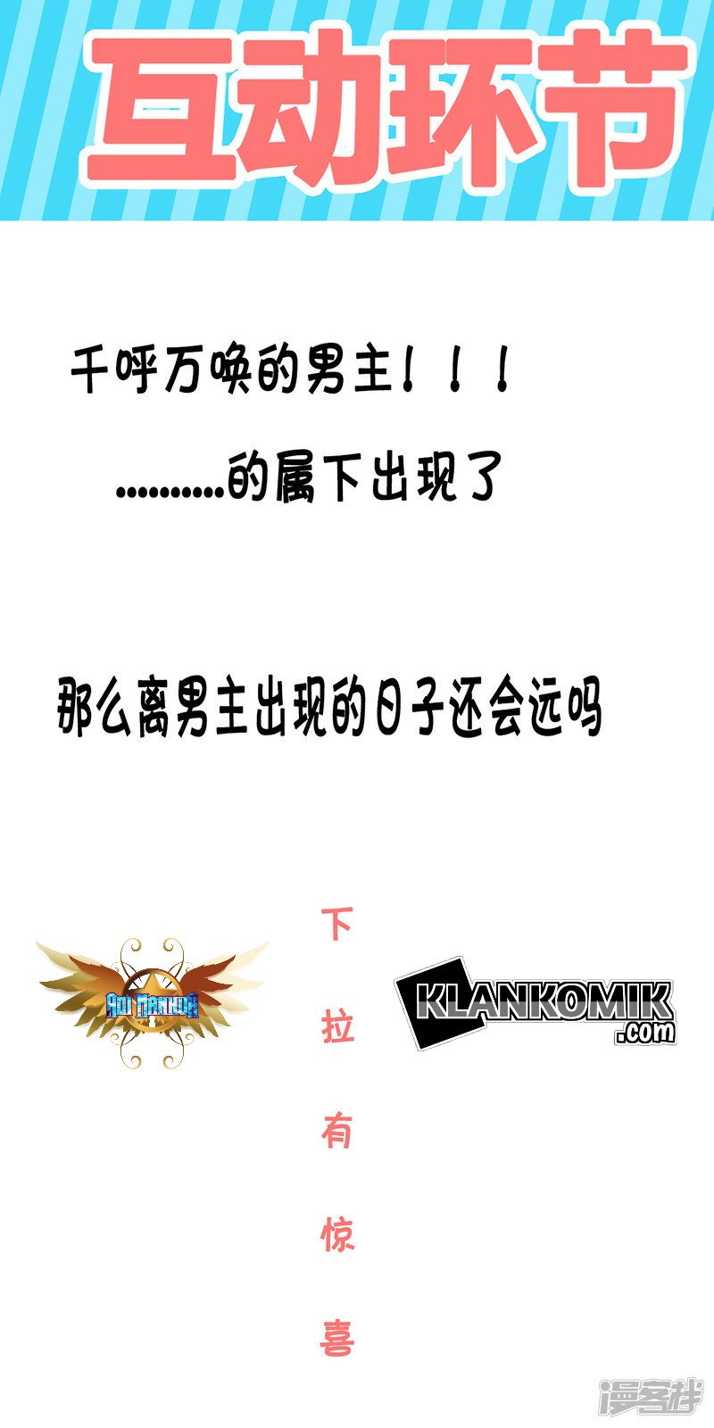 miss-nine-doctor - Chapter: 29