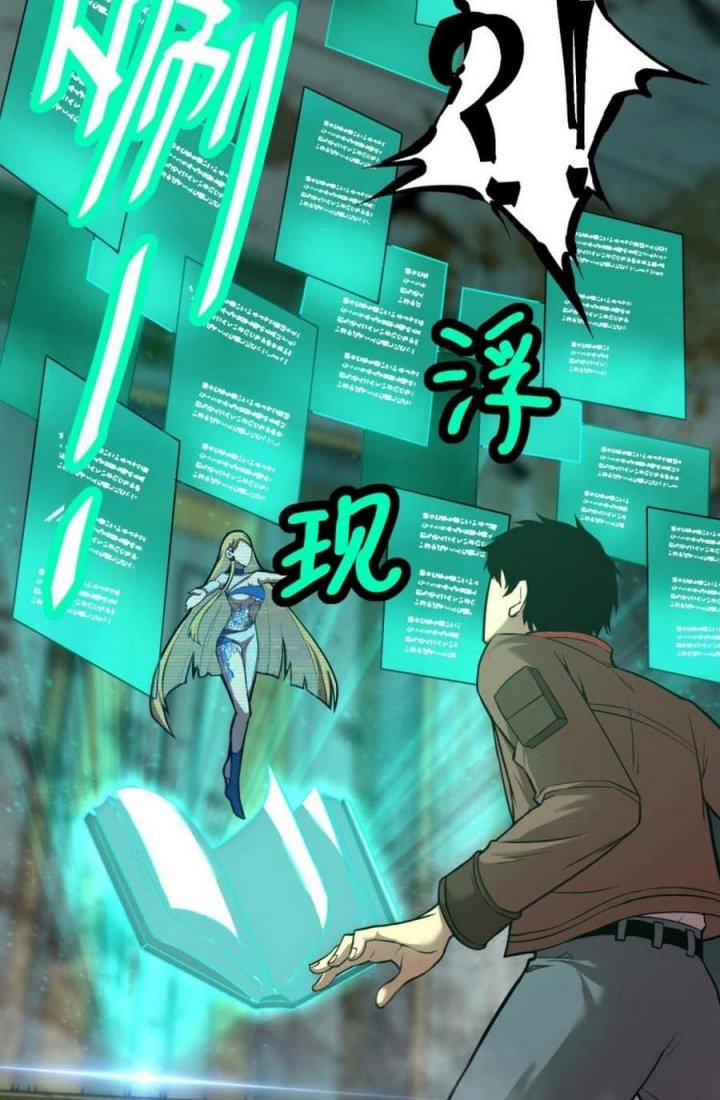 leveling-in-the-future - Chapter: 6