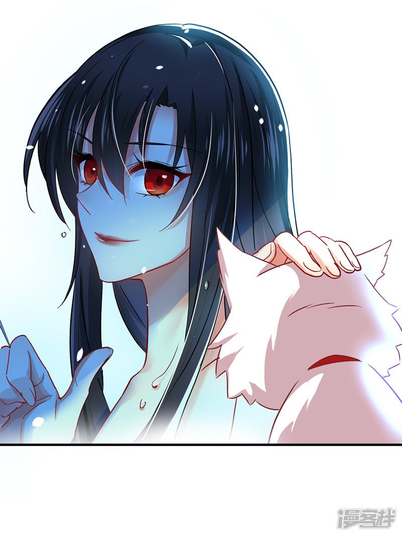 miss-nine-doctor - Chapter: 33