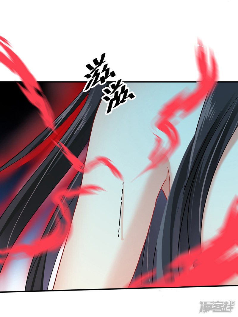 miss-nine-doctor - Chapter: 33