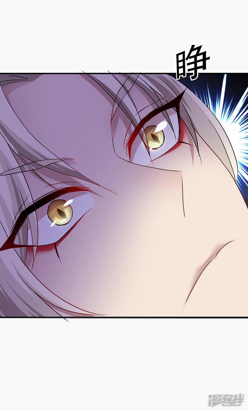 miss-nine-doctor - Chapter: 33