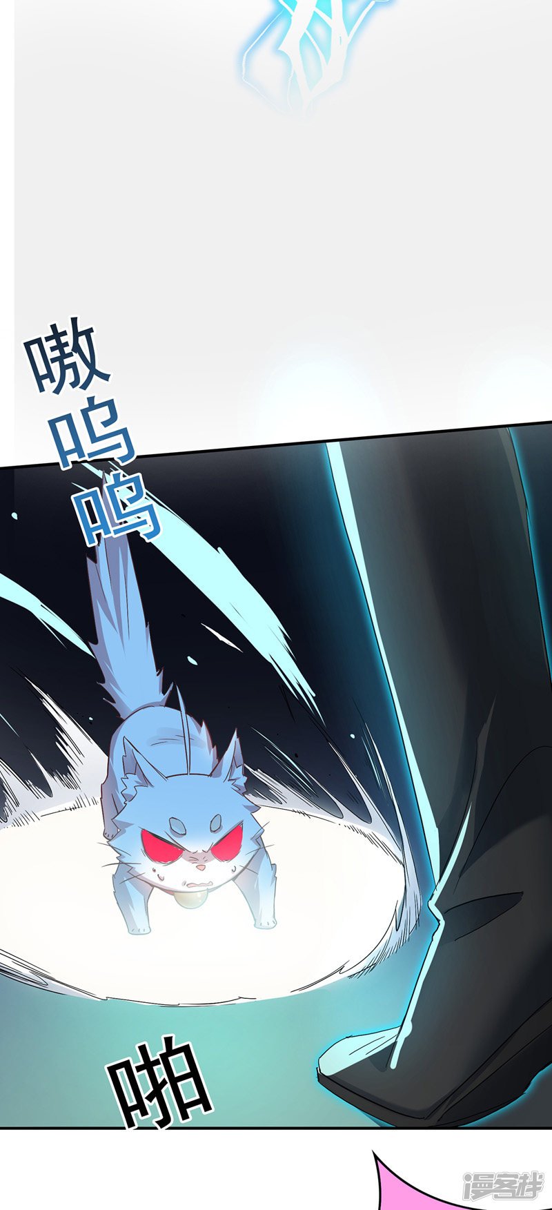 miss-nine-doctor - Chapter: 33