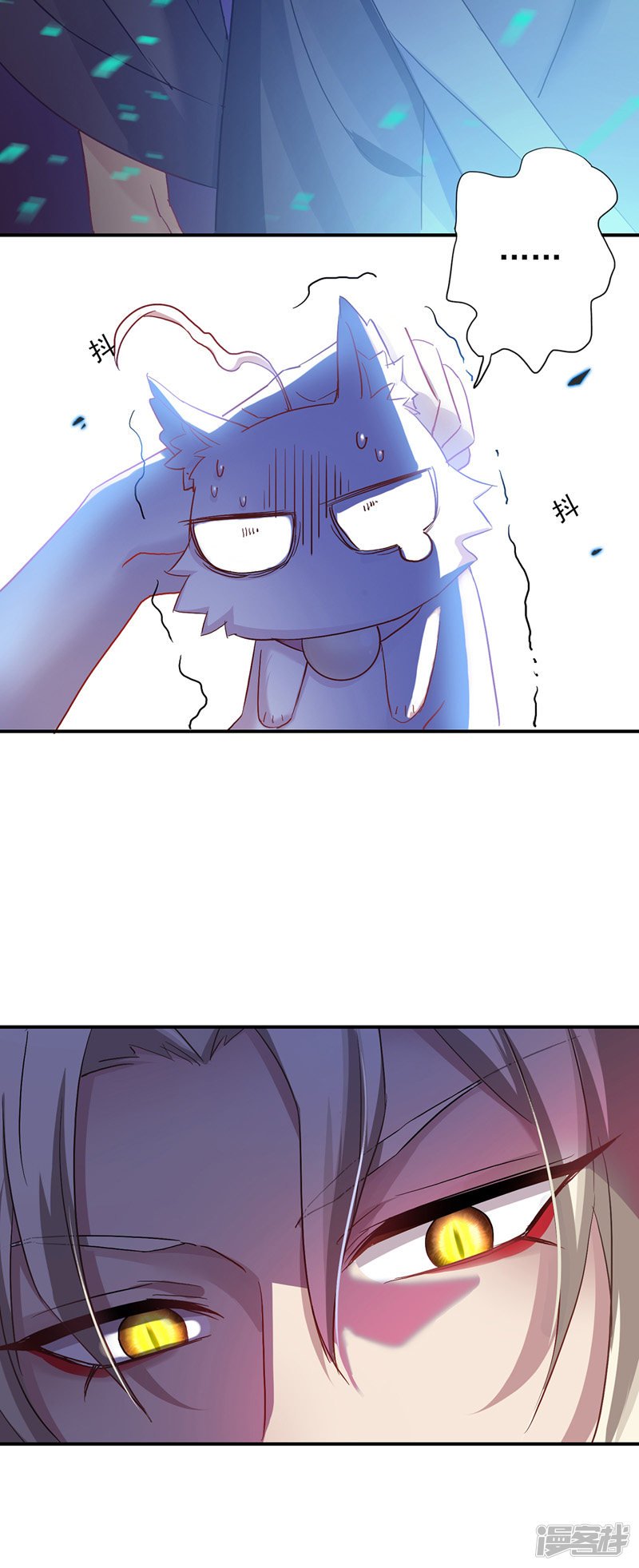 miss-nine-doctor - Chapter: 34