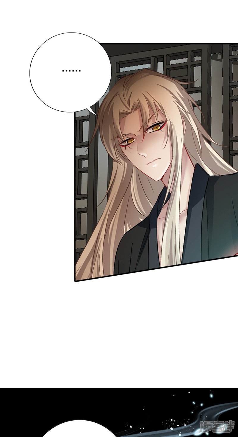 miss-nine-doctor - Chapter: 34