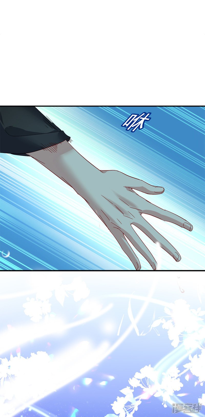 miss-nine-doctor - Chapter: 34