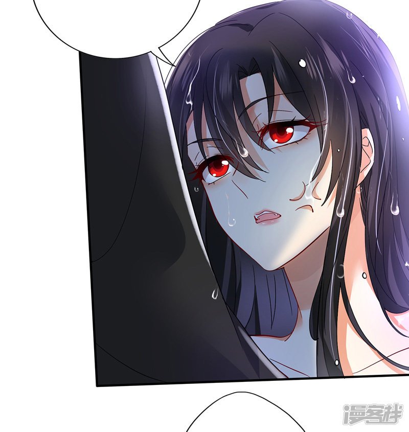 miss-nine-doctor - Chapter: 35