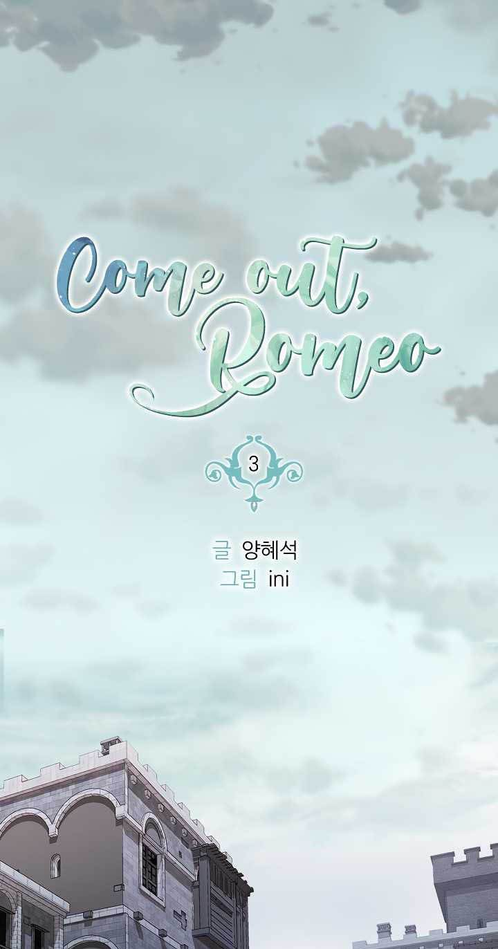 come-on-out-romeo - Chapter: 3