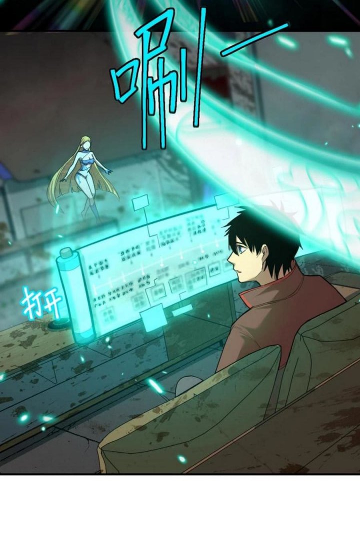 leveling-in-the-future - Chapter: 6
