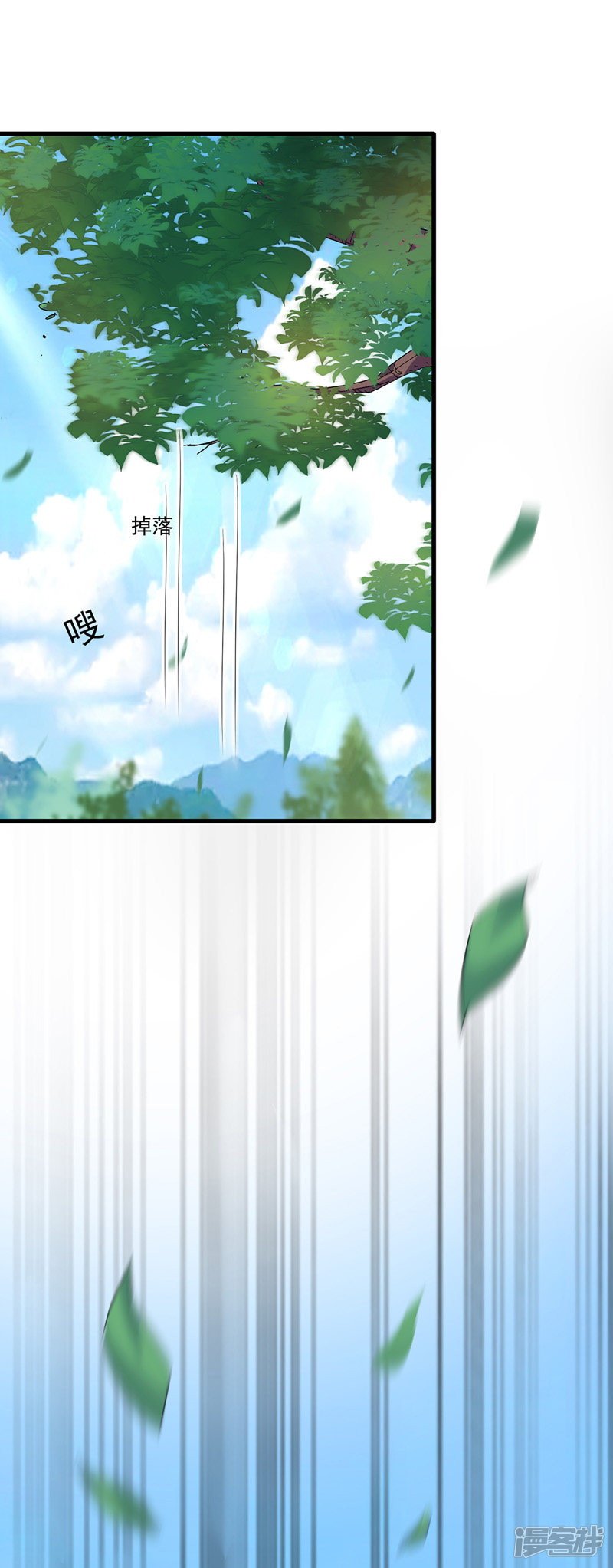 miss-nine-doctor - Chapter: 36