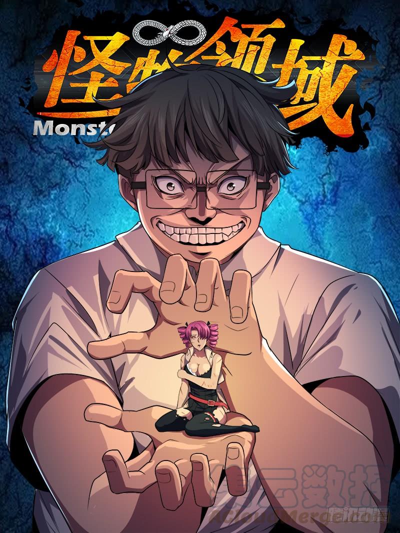 monster-kingdom - Chapter: 34