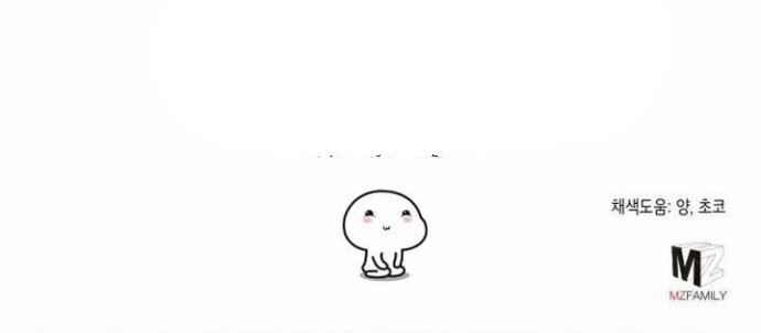 ha-buk-paengs-youngest-son - Chapter: 26