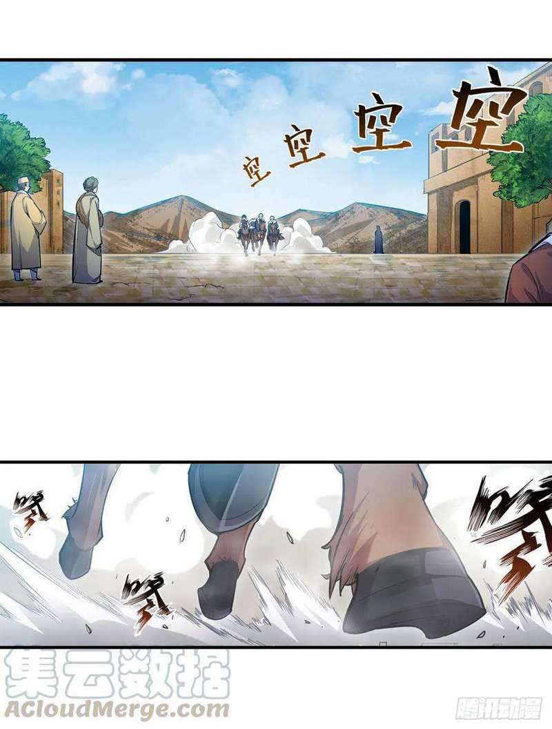 wuxian-shitu - Chapter: 158