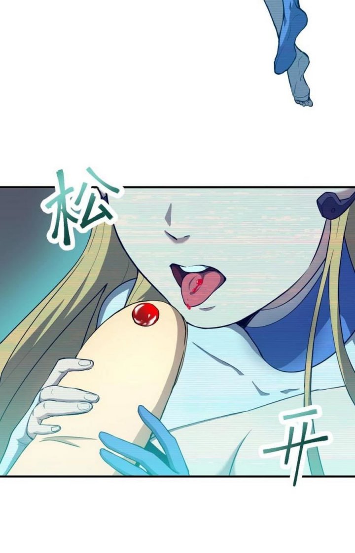 leveling-in-the-future - Chapter: 6