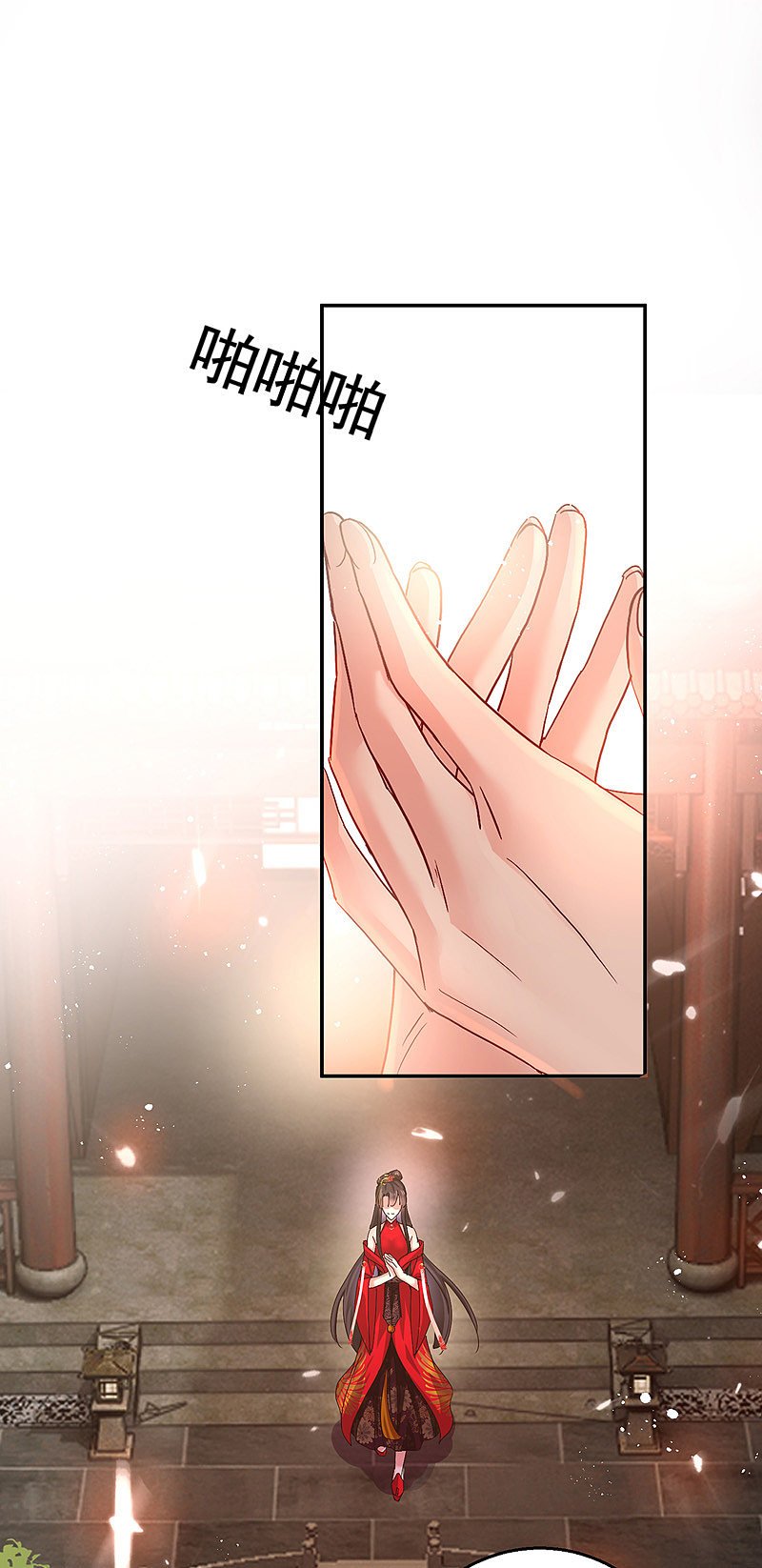 miss-nine-doctor - Chapter: 41
