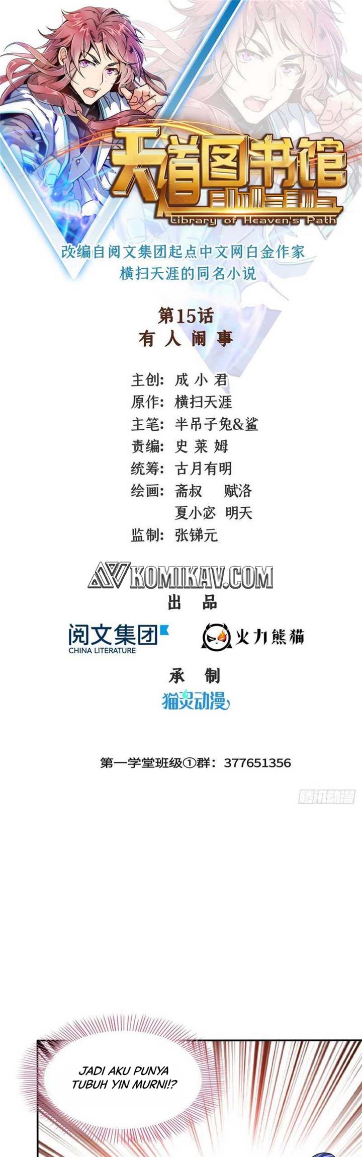library-tiandao - Chapter: 15