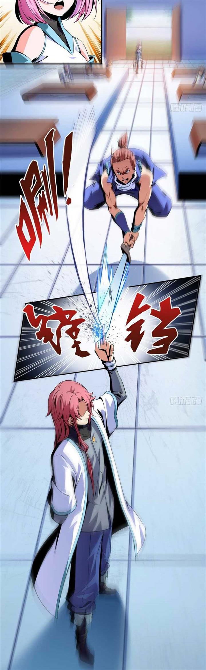 library-tiandao - Chapter: 15