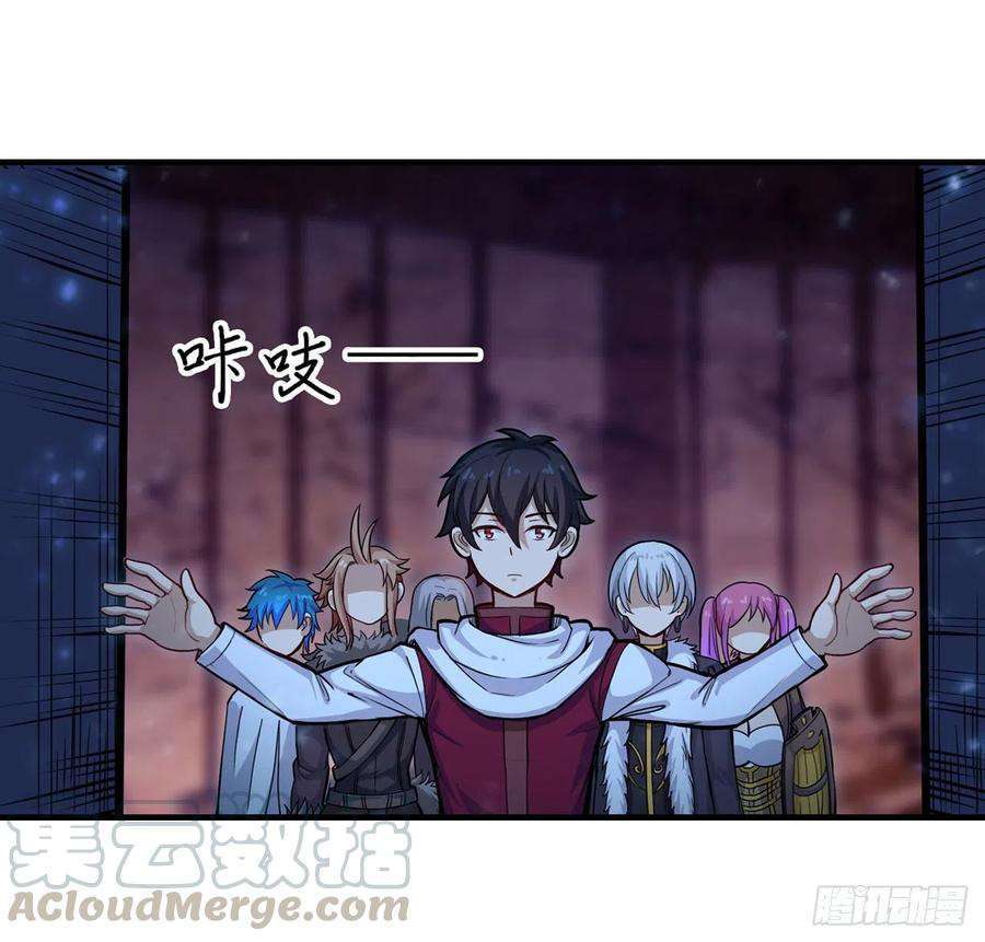 wuxian-shitu - Chapter: 162