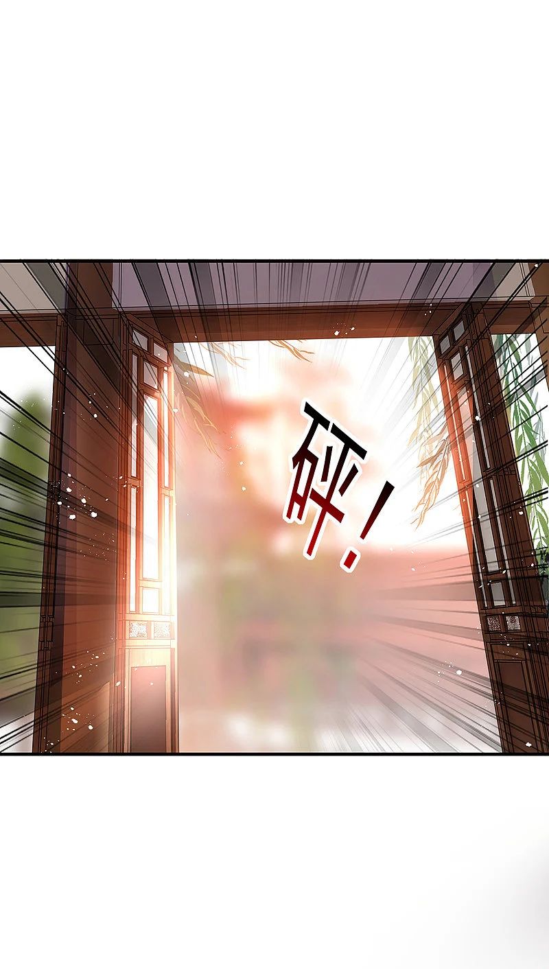 miss-nine-doctor - Chapter: 48