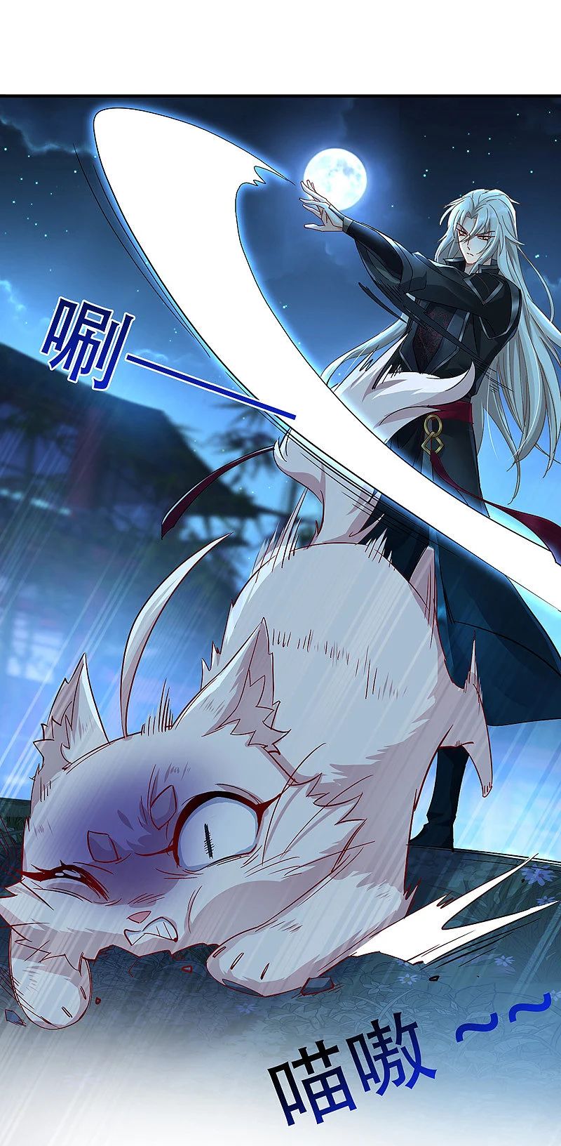 miss-nine-doctor - Chapter: 50