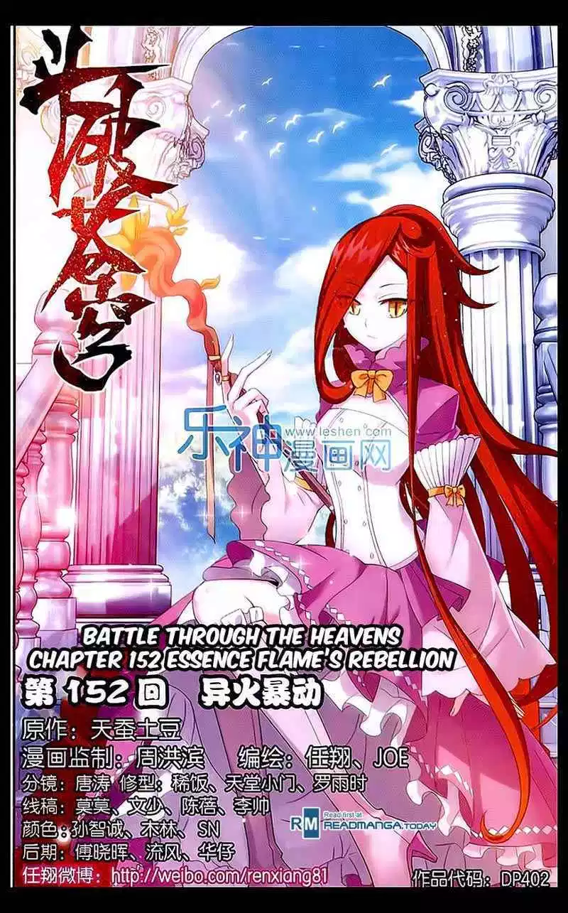 battle-through-the-heavens - Chapter: 152