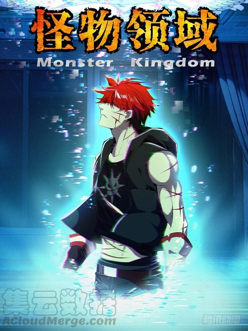 monster-kingdom - Chapter: 51