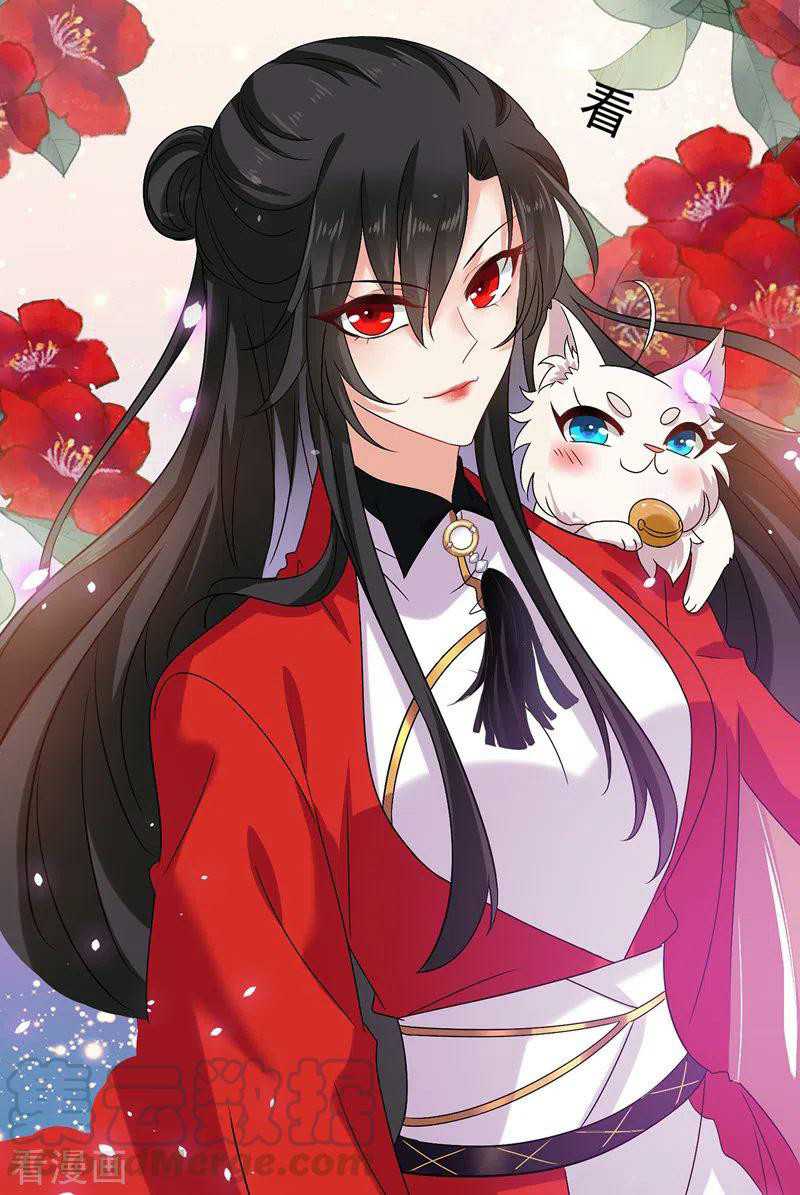 miss-nine-doctor - Chapter: 57