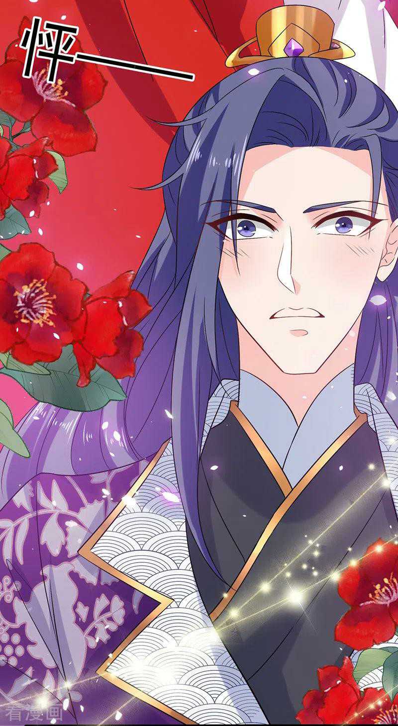 miss-nine-doctor - Chapter: 57