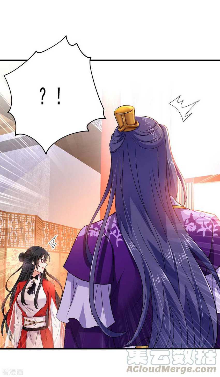 miss-nine-doctor - Chapter: 58