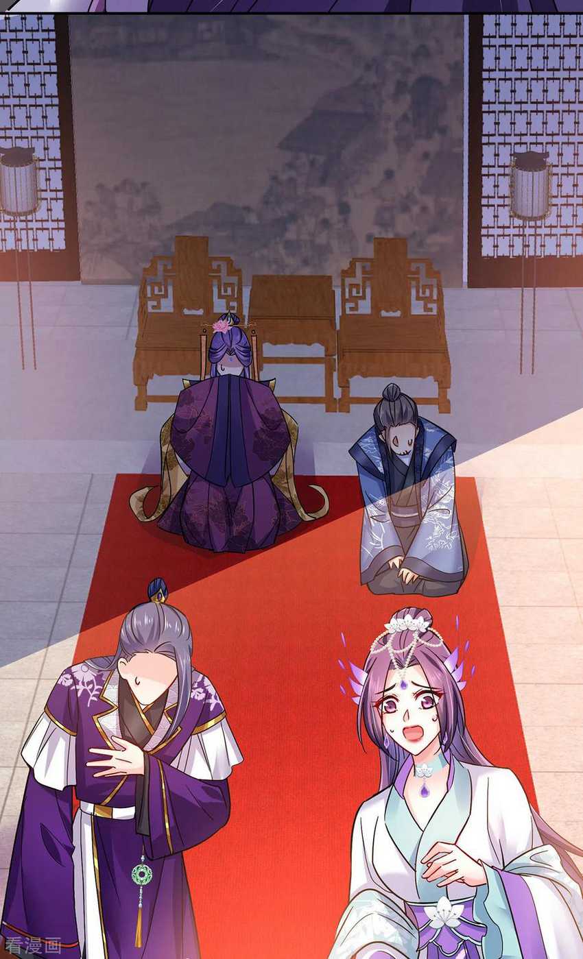 miss-nine-doctor - Chapter: 59