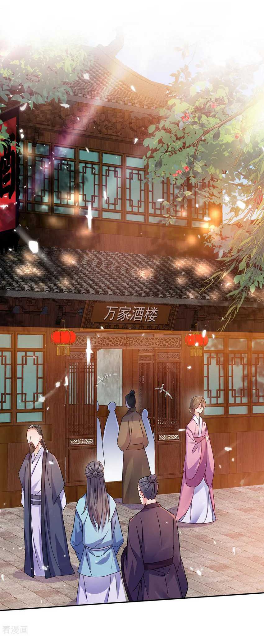 miss-nine-doctor - Chapter: 59