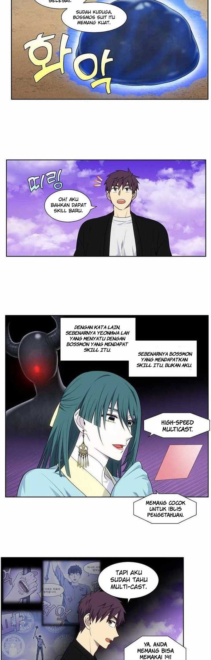 the-gamer - Chapter: 405