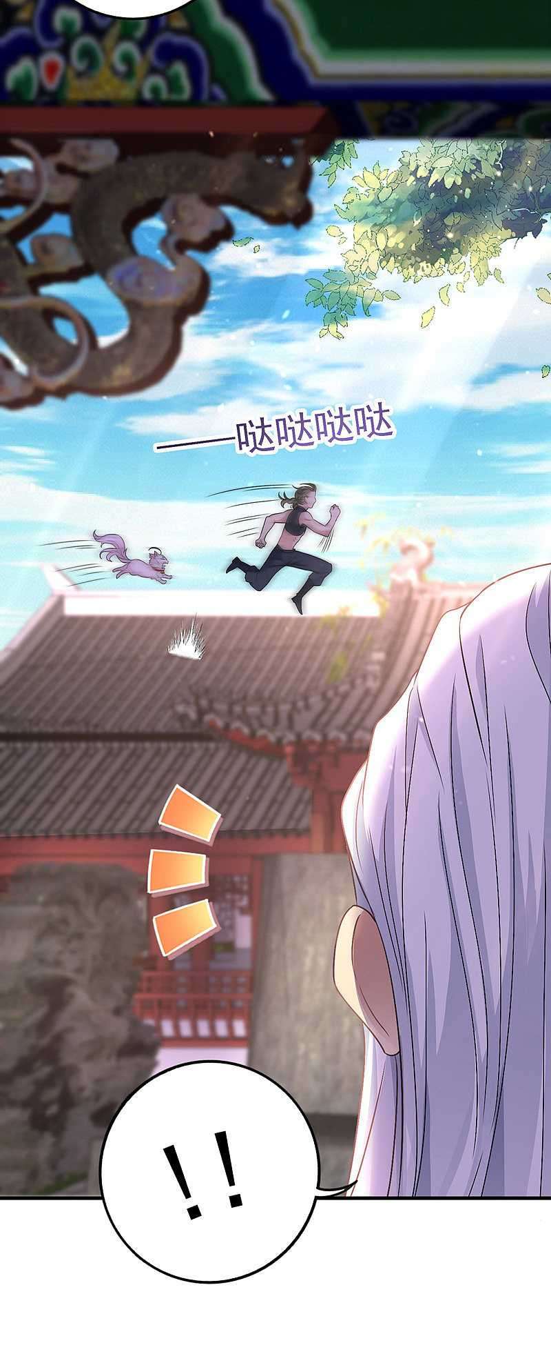 miss-nine-doctor - Chapter: 62