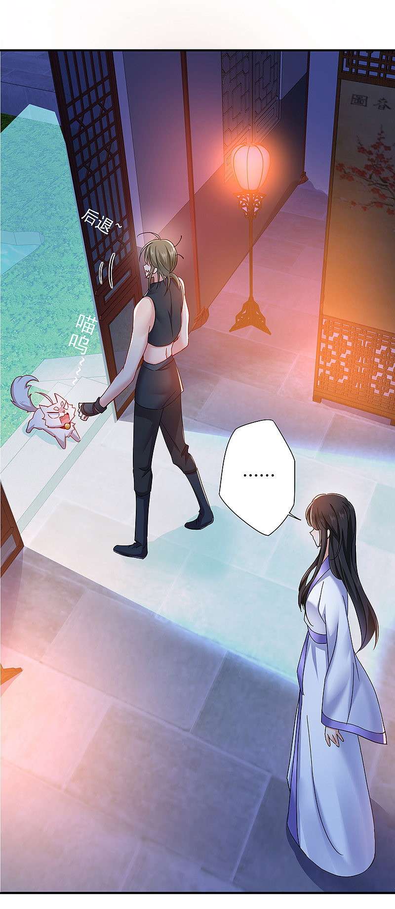 miss-nine-doctor - Chapter: 63