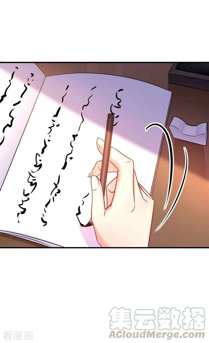 miss-nine-doctor - Chapter: 64
