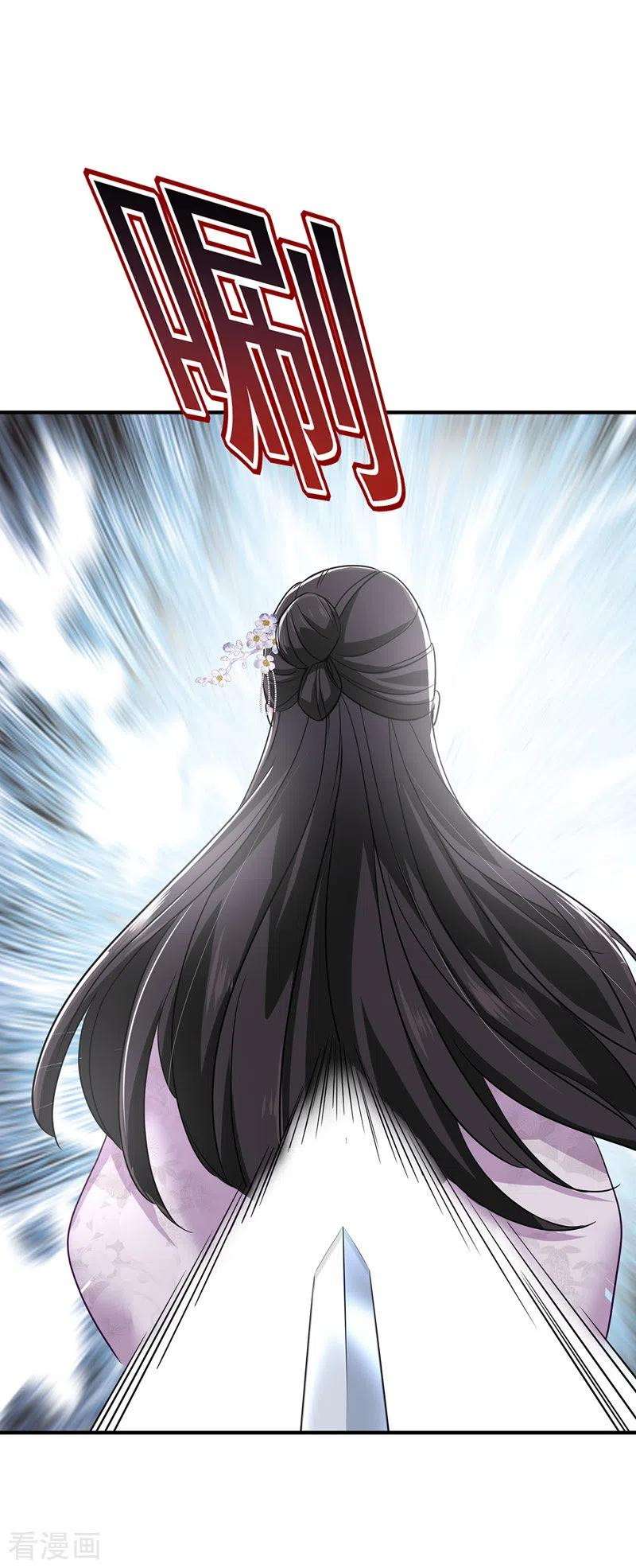 miss-nine-doctor - Chapter: 64
