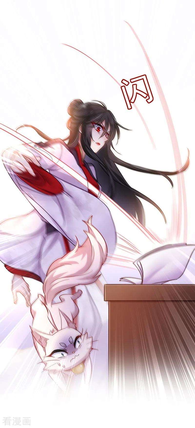 miss-nine-doctor - Chapter: 64