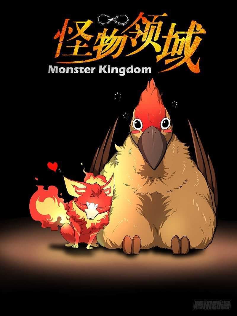 monster-kingdom - Chapter: 60