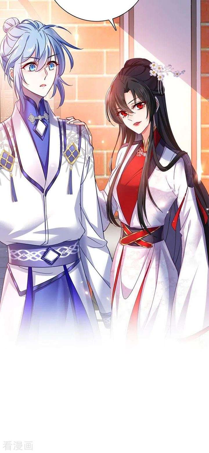miss-nine-doctor - Chapter: 65