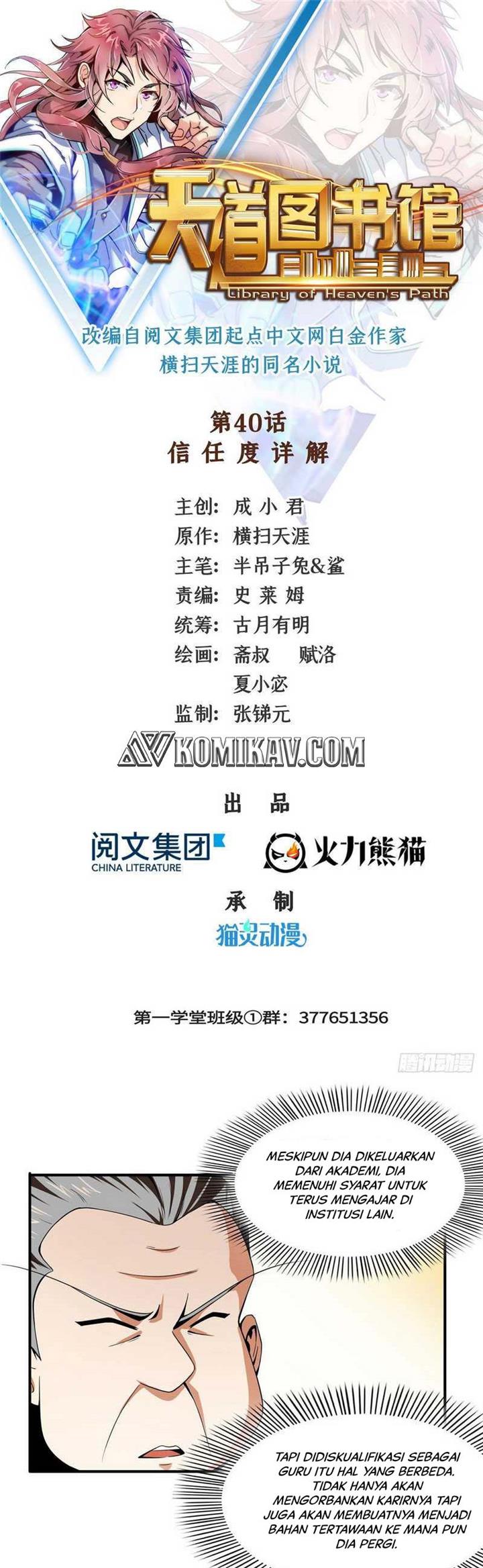 library-tiandao - Chapter: 40