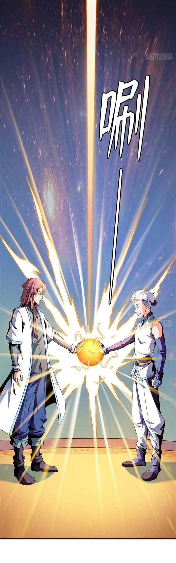 library-tiandao - Chapter: 40