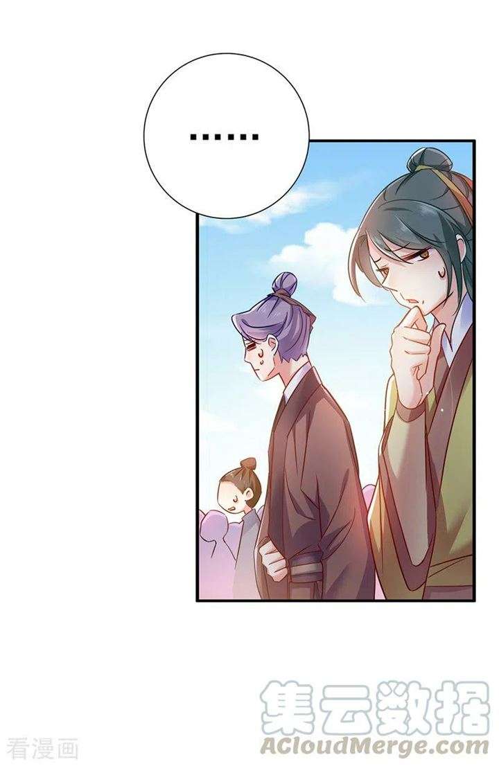 miss-nine-doctor - Chapter: 66