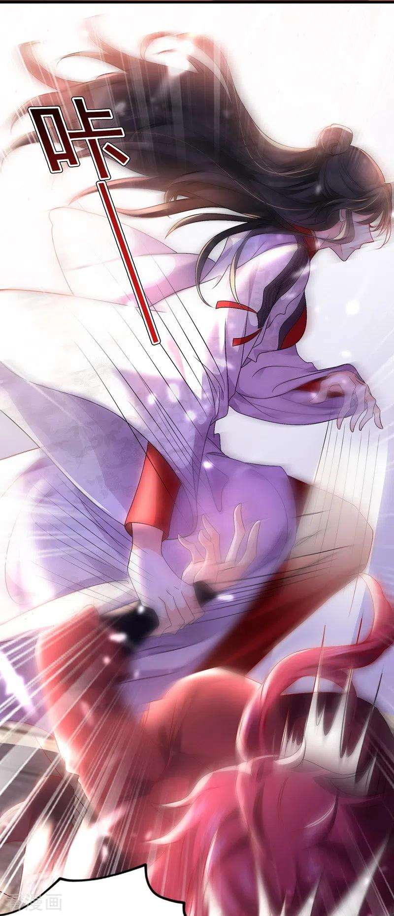 miss-nine-doctor - Chapter: 67