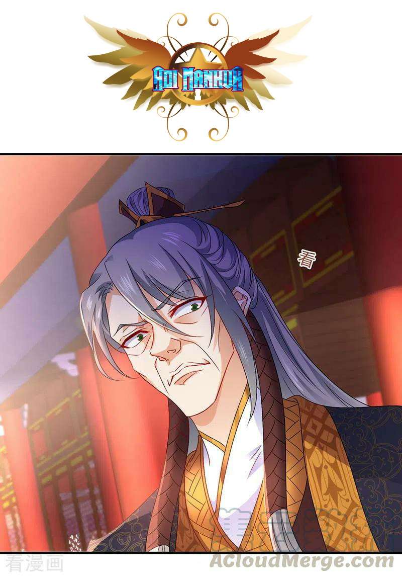 miss-nine-doctor - Chapter: 69